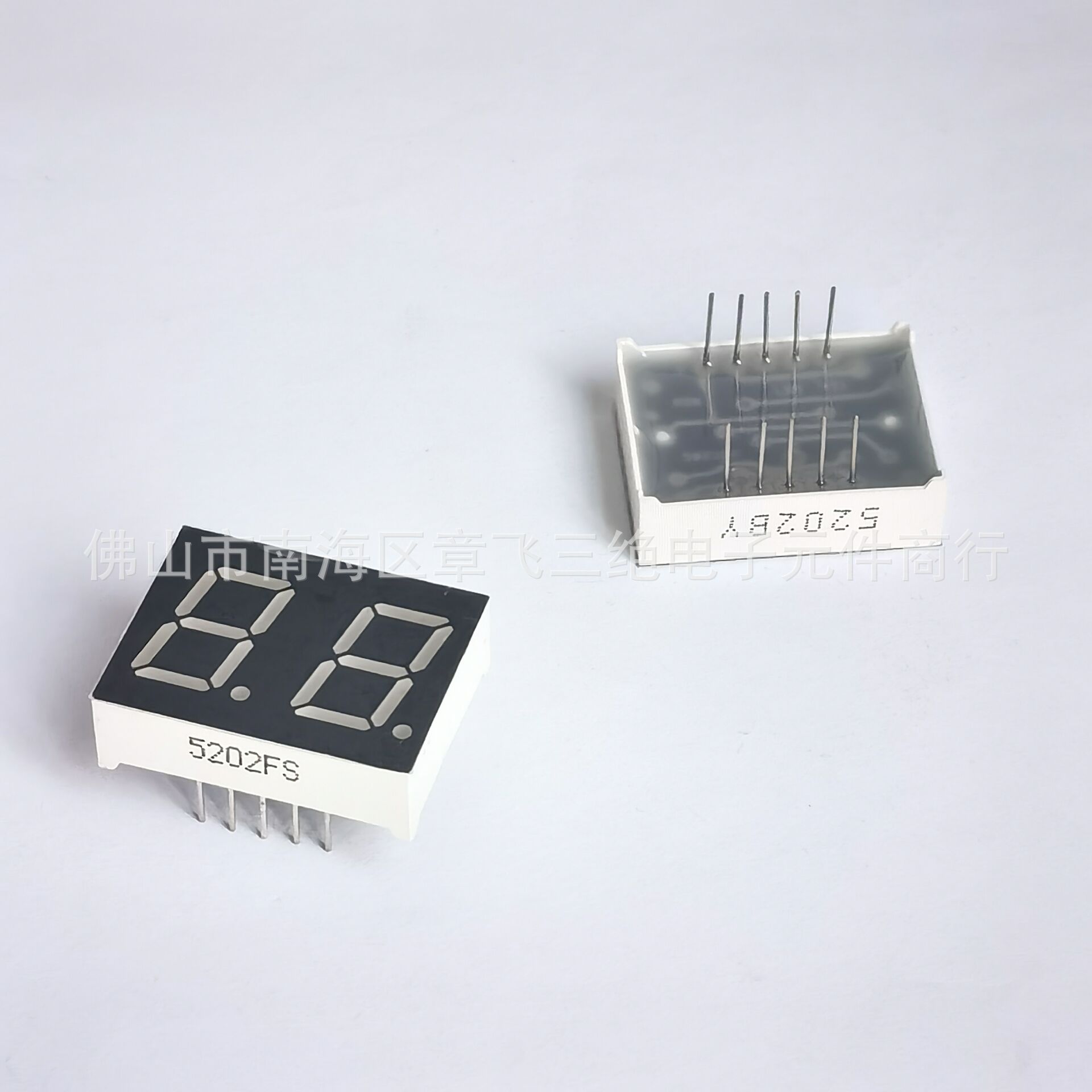 Carefully selected 2-digit led digital tubes, 0.5-inch 2-digit high-brightness red light digital tubes, 2-digit digital display tubes, and dual-digit digital display screens Specification drawing