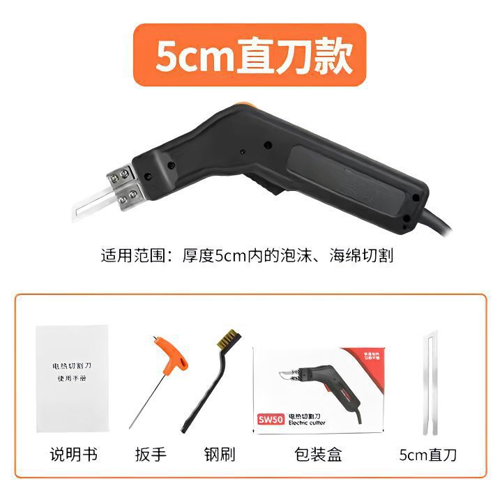 Electric heating knife, temperature-adjustable wall fabric cable hot cutting knife, curtain edge finishing hot melt knife, fabric foam sponge quick hot cutting knife undefined