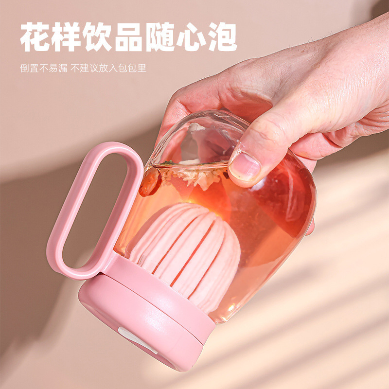 Yuanqi tea and water separation cup, cute glass cup with handle, high appearance level office straw cup, large capacity tea brewing cup details Picture