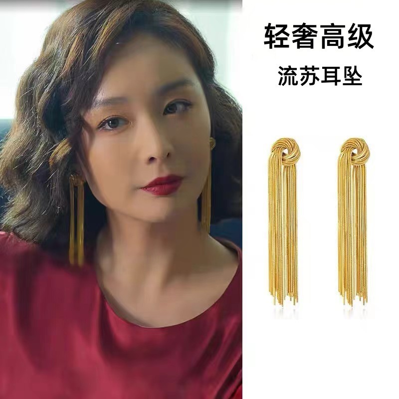 The same style of knotted tassel earrings as the "Mad Dog Big Sister" is a versatile and elegant long tassel earring full figure
