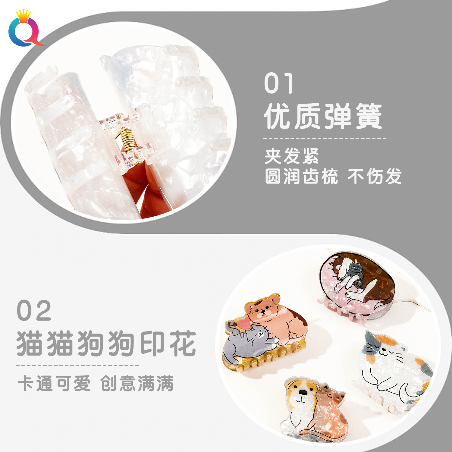 Qiyue Cross-border PVC hair clips, cute and sweet acetate imitation, shark clips, high-end printed animal scratch-off hair accessories Specification drawing
