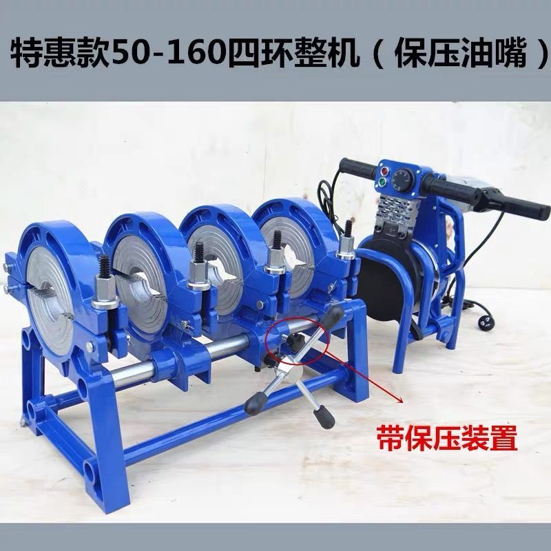 pe butt welding machine, pipe hot melt welding machine, pipe welding machine, hot melt machine, plastic welding machine, hot melt machine, fusion splicer, pe Mattebao undefined