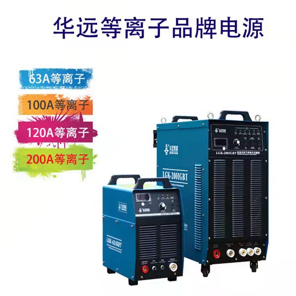 New portable gantry CNC plasma flame cutting machine and small fully automatic metal plate blanking machine undefined