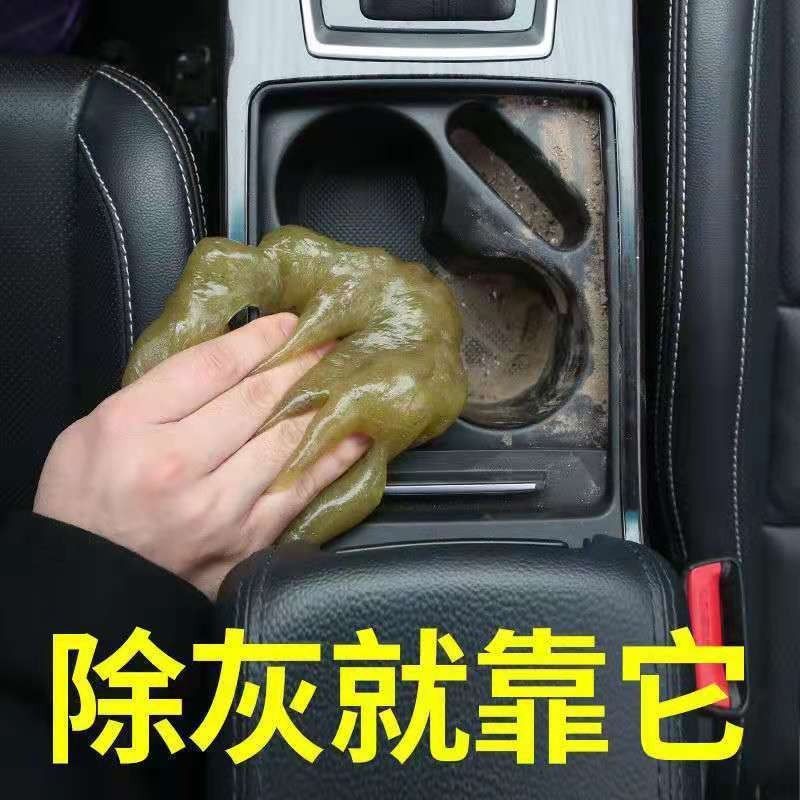 Multi-functional cleaning mud soft rubber for car interior cleaning, window and door grooves, window gaps, dust removal, keyboard cleaning, dust removal soft rubber Application Scenario