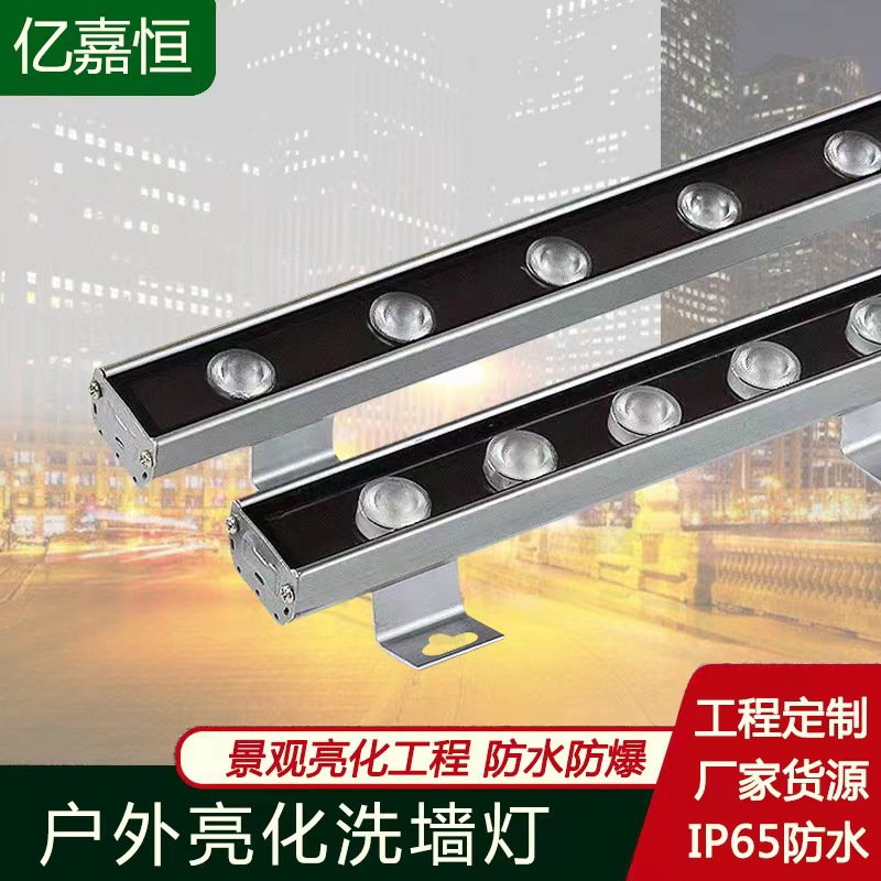 led outdoor waterproof wall-washing light, single-color full-color lighting, 24v exterior control, building outline, villa exterior wall light dmx512 full figure