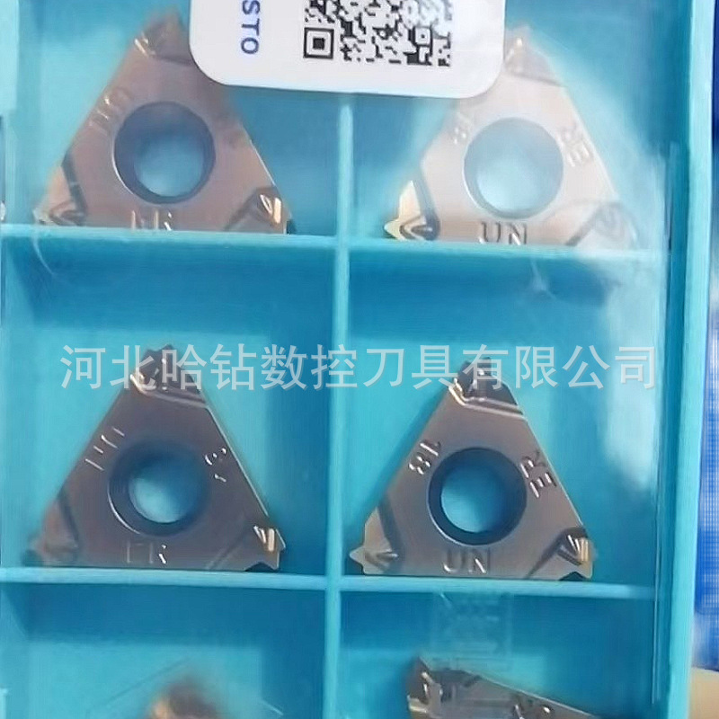 Hard CNC thread inserts 16ERAG55 AG60 16ER8W 11W 14W 16ER 19W HS5125 Specification drawing