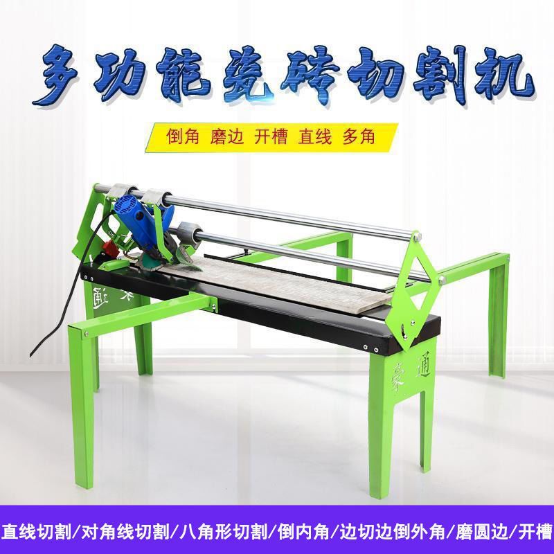 Electric countertop tile cutting machine, water jet, multi-functional infrared push knife, 45-degree chamfering, stone edge grinding and slotting undefined