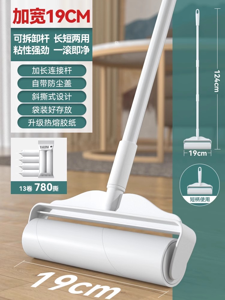 Bristle remover, roller brush, long rod hair suction, bed and floor hair cleaning felt, bristle roller, tear-off paper undefined