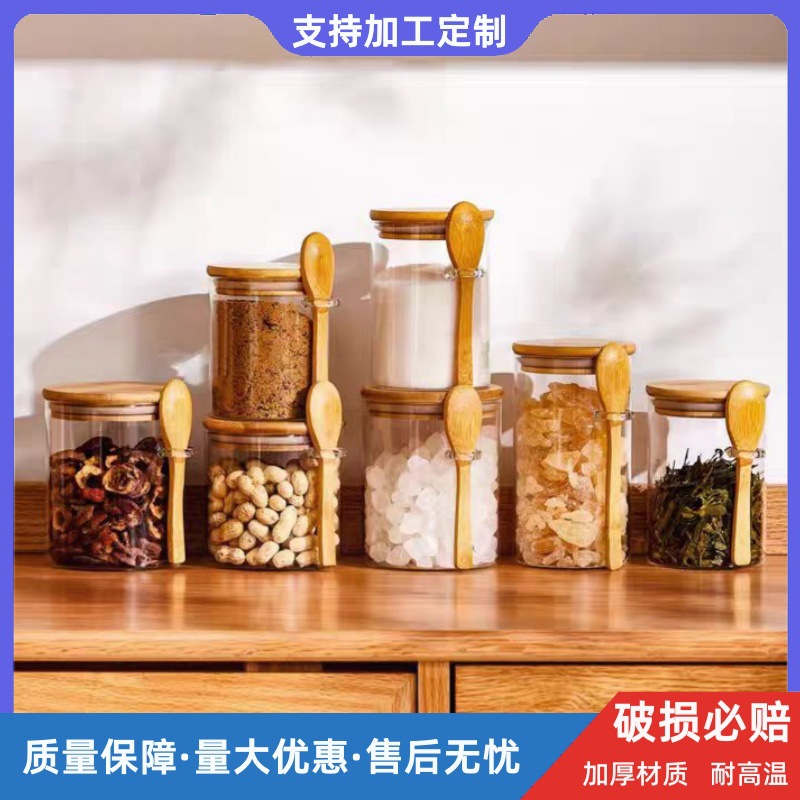 Customized high borosilicate transparent sugar jars, storage jars with spoons, household sealed storage glass storage jars, kitchen organization full figure