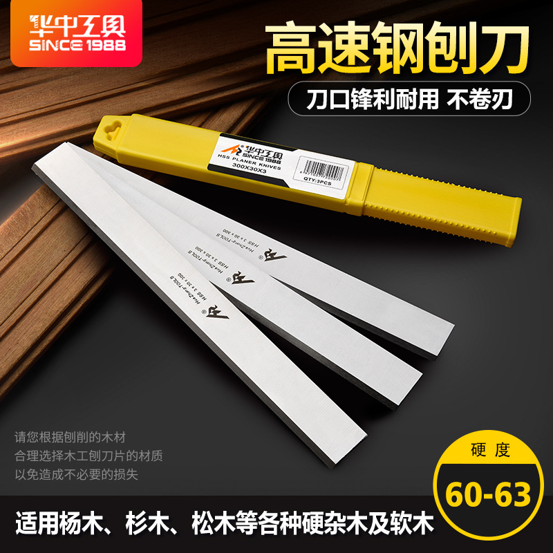 Woodworking planer blade, high-speed steel planing knife 30X3 series HSS sharp steel flat planing machine table planing edge details Picture