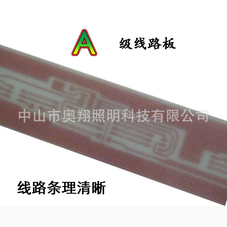 960*26mm external control 10-segment LED contour light, semi-finished bridge light full-color 50, 50 and 60 light kits Specification drawing