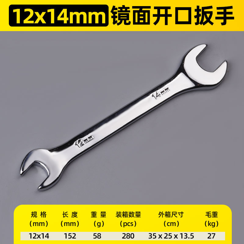 The manufacturer supplies mirror opening wrenches, auto repair wear-resistant fixed wrenches, and multi-functional double-head manual wrenches undefined