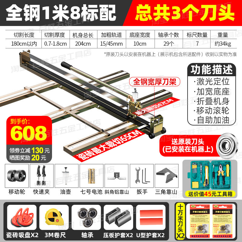 1.8-meter large tile cutting machine, manual push and pull cutting knife, high-precision 1.5-meter cutting of ceramic tiles and floor tiles undefined