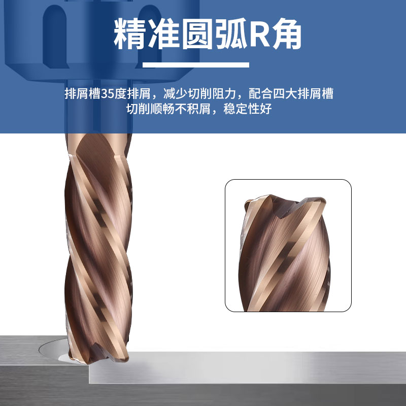 55-degree round nose cutter, 4-edge tungsten steel milling cutter, bull nose cutter, carbide extended coating end mill, R0.5, R1, R2, R3 Application Scenario