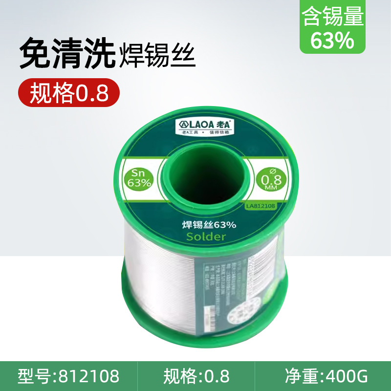 Shengbangrong Solder Wire repair includes cleaning of old low-temperature solder-free rosin solder wire with high purity undefined