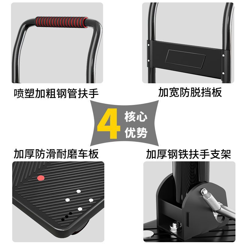Small trolley for carrying goods, folding lightweight trolley, home silent express delivery, supermarket portable transportation, flatbed trailer for pulling Application Scenario