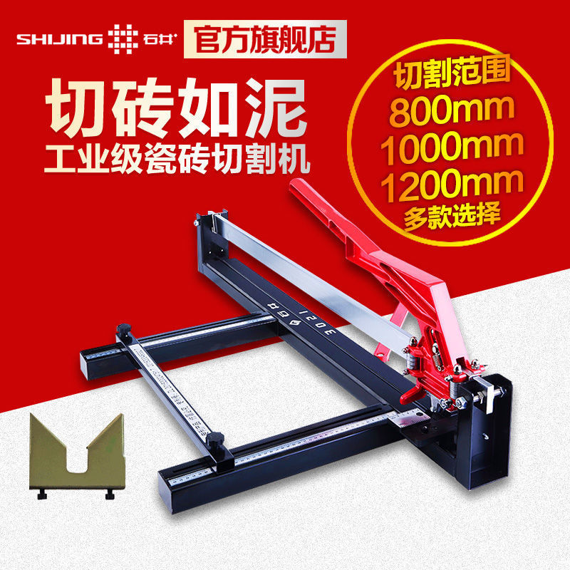 Shijing manual push knife, tile pull knife, cutting push knife, manual laying knife, manual multi-functional countertop floor tile sliding knife details Picture