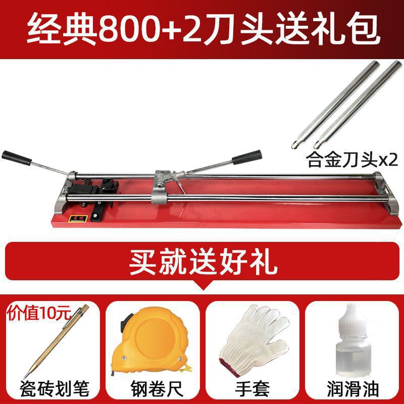 Floor tile cutting machine push knife 800 Manual tile cutting machine magic tool, hand-pushed pull knife tool undefined