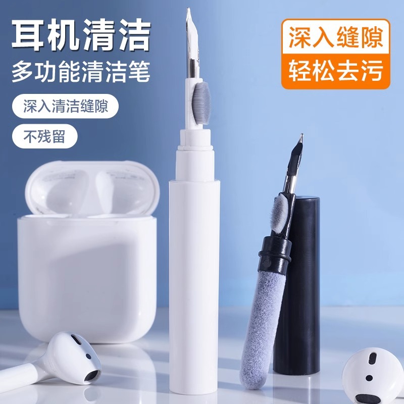 Bluetooth earphone cleaning wonder, earphone cleaning pen, mobile phone receiver dust removal tool, multi-functional cleaning brush for mobile phone holes full figure