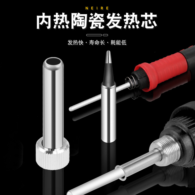 Cross-border recommendation: Digital display soldering iron, US-grade internal heating soldering pen, soldering gun, 80W high-power digital display soldering iron Specification drawing