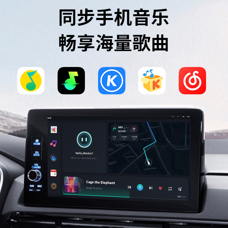 carplay Box Wired to Wireless car Connectivity Adapter Smart carplay Android Auto 2-box one Specification drawing