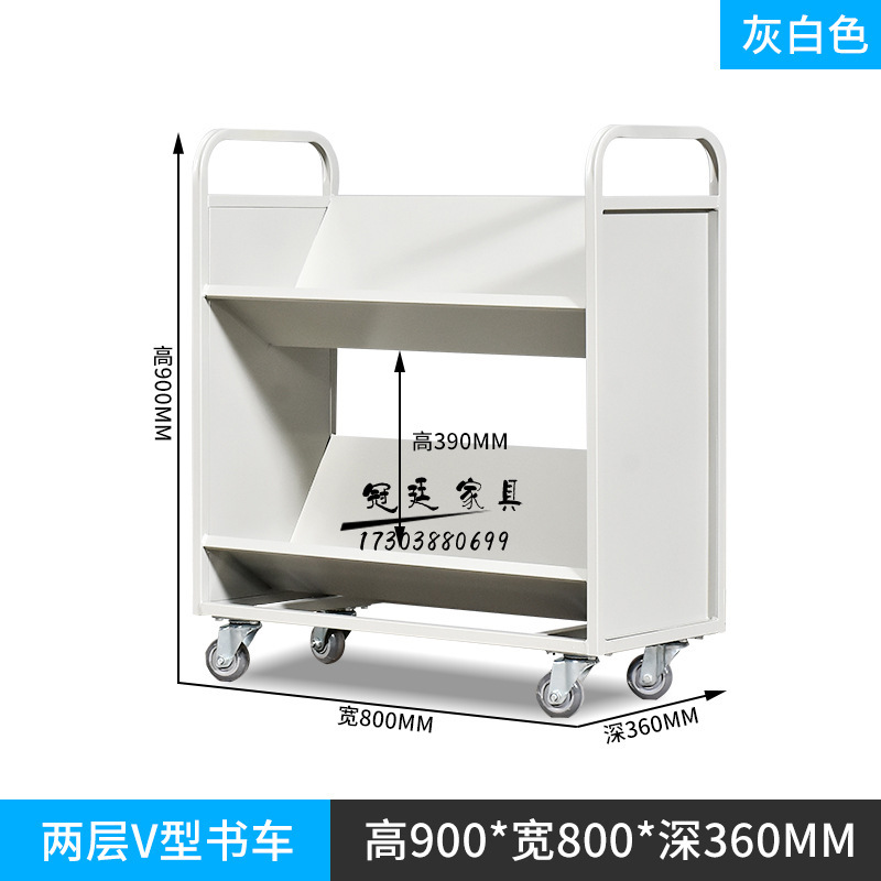Thickened library silent book carts, book ladders, archive trolleys, two or three-layer flat trolleys, and special archive ladders undefined