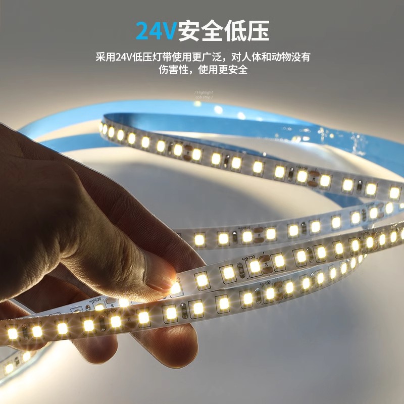New 2835 kitchen cabinet led light strips, self-adhesive household line lights, line lights, display cabinet light strips, ambient light strips Specification drawing