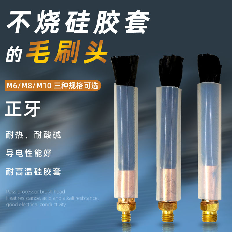 Cross-border weld bead processing machine brush head M6/8/10 brush gun stainless steel weld spot cleaning brush head details Picture