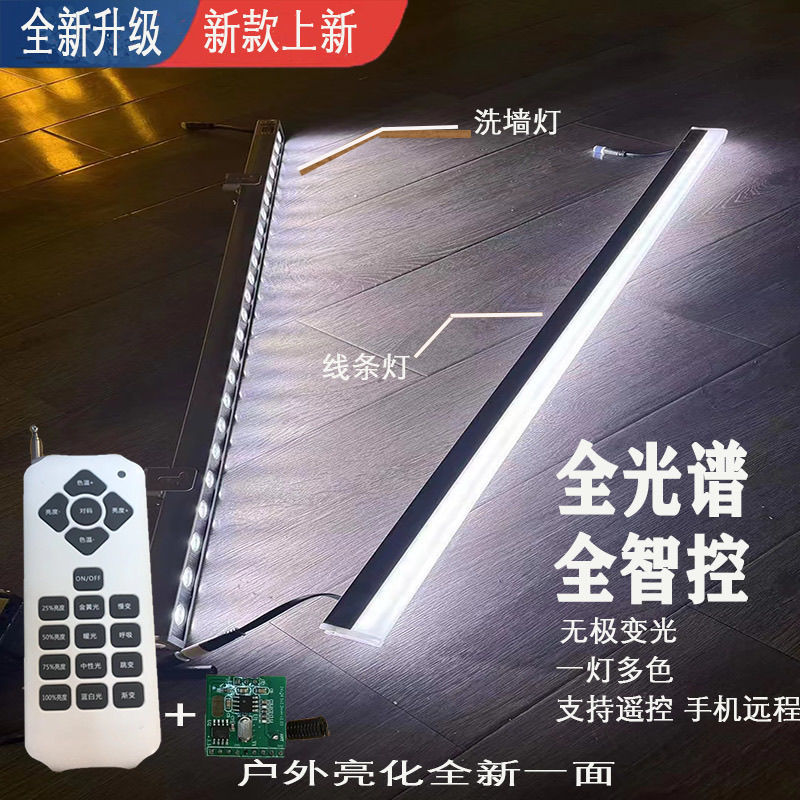 Outdoor waterproof LED strip lights, wall-washing exterior walls, villa and hotel building lighting, signboards, storefronts, seven-color guardrail pipes details Picture
