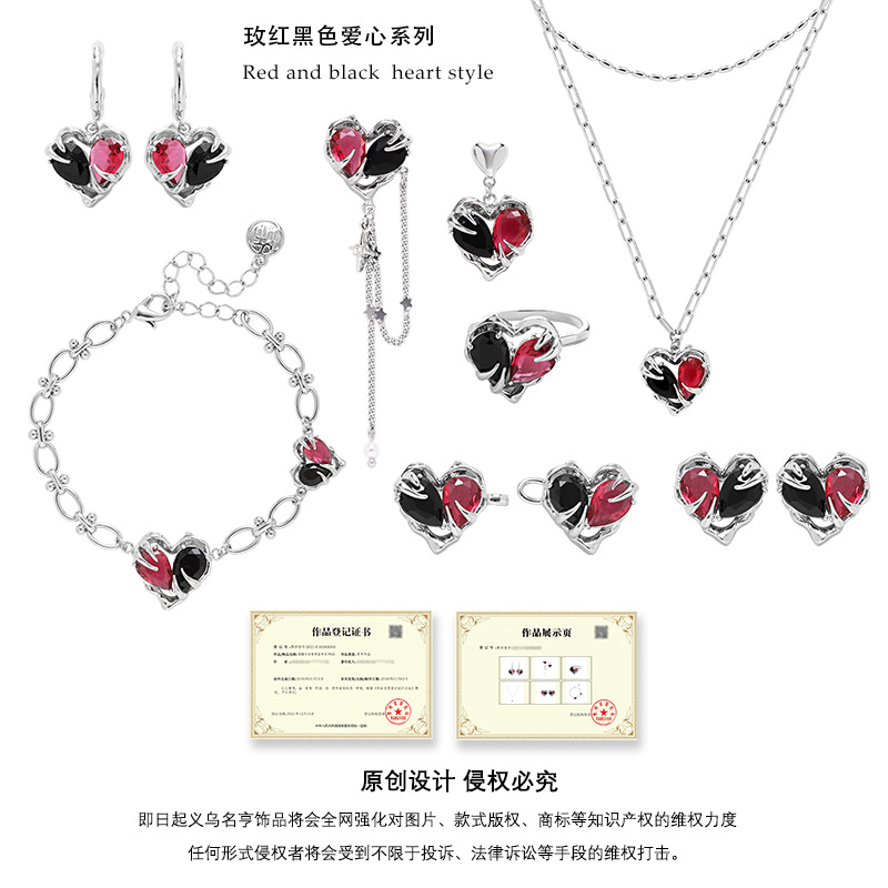 Original rose red and black glass heart-shaped earrings, light luxury and high-end style, ins long earrings, fashionable and individual earrings for women Application Scenario