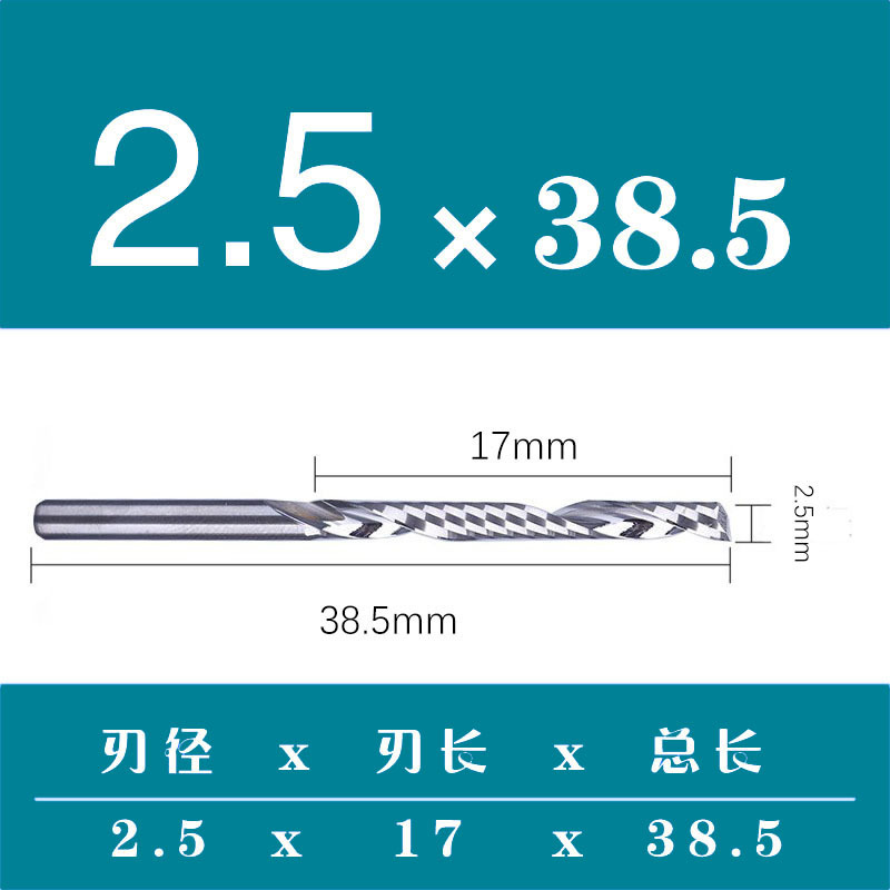 Single-edge helical tungsten steel milling cutters, acrylic tools, hardware cutting tools, woodworking processing durable knives, welding wholesale undefined