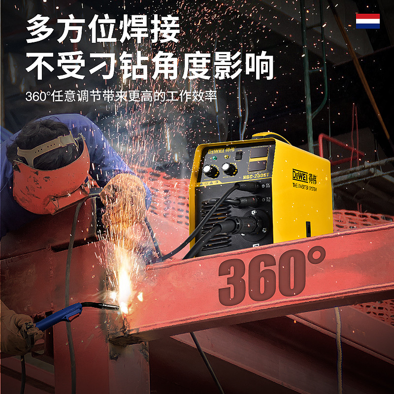 Wholesale of Dewei gas shielded welding machines from the United States, which do not require gas and are dual-purpose, 220V small portable electric welding machines Application Scenario
