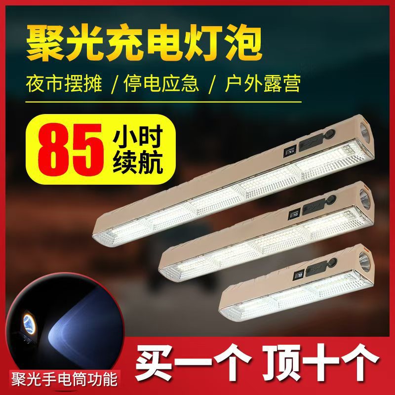 Camping lamps, rechargeable lighting lamps, night market lamps, outdoor ultra-long battery life waterproof tent lamps, led emergency lights Specification drawing