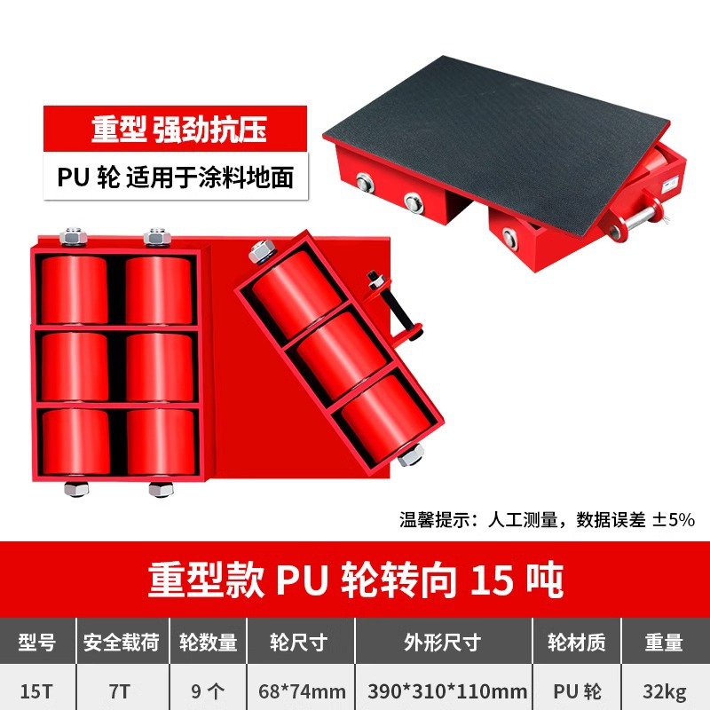 Straight-line steering rubber wheel steel wheel ground ox small tank transporter heavy-duty tank shifter undefined