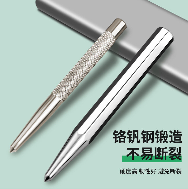 Baolian center punch, conical sample punch, tip punch, fitter drilling center positioning punch, professional grade alloy chisel punch Specification drawing