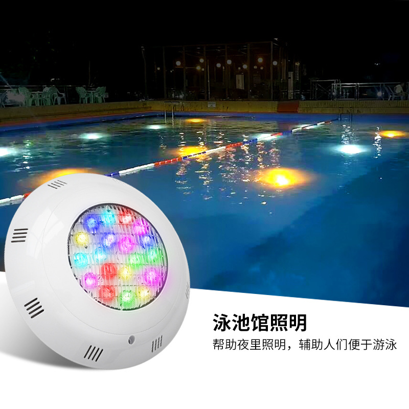 led swimming pool light, underwater wall light, cross-border special supply, seven-color wall-mounted underwater light, fish pond, water pool, swimming pool wall light Application Scenario
