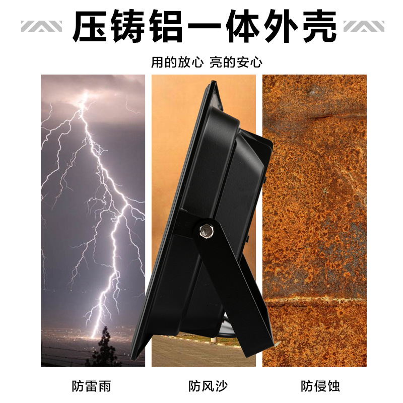 Guanhe die-cast aluminum solar floodlight, high-power outdoor lamp, zero electricity charge, oversized solar floodlight Specification drawing
