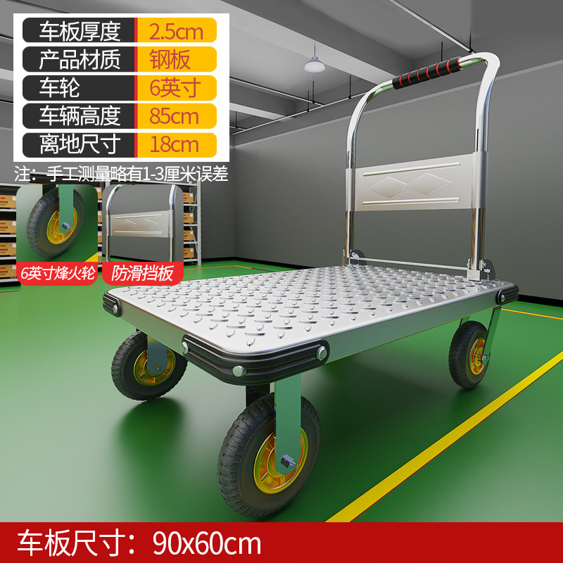 Thickened steel plate flatbed cart, household handcart for transporting goods, folding small trolley, lightweight handling, four-wheel small trailer for foreign trade undefined