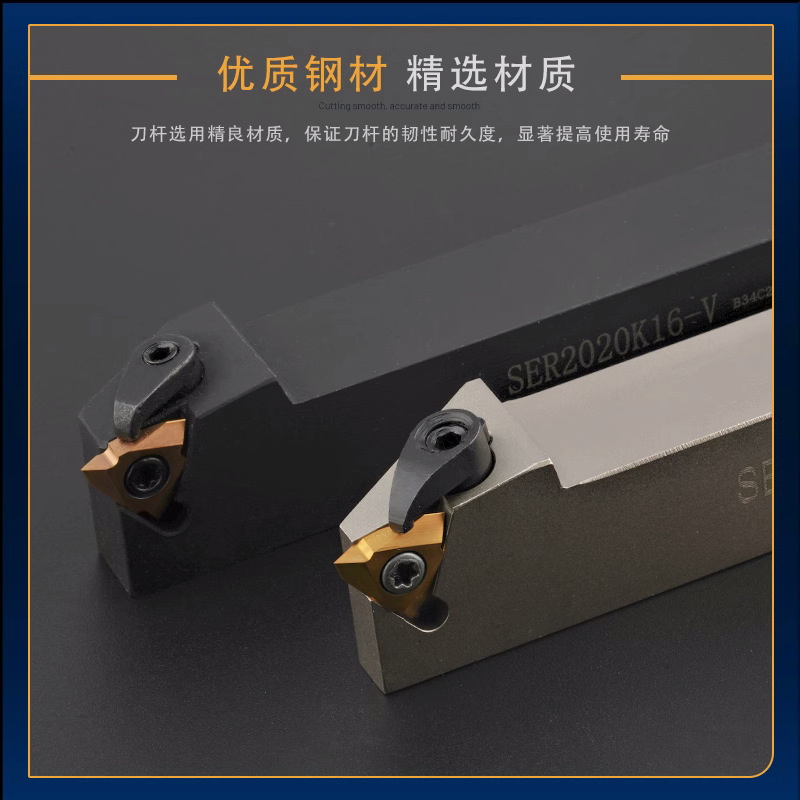 Vertical external thread tool holder /CTTR/SER2020K16-V/SER2525M16-V/SER2525M22-V details Picture