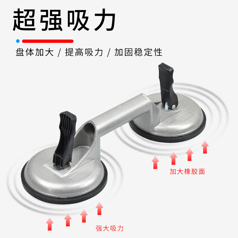 Glass suction cup, powerful vacuum three-claw large suction cup, heavy-duty tile lifting device, marble floor tile fixator details Picture