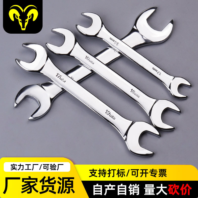 The manufacturer supplies mirror opening wrenches, auto repair wear-resistant fixed wrenches, and multi-functional double-head manual wrenches full figure
