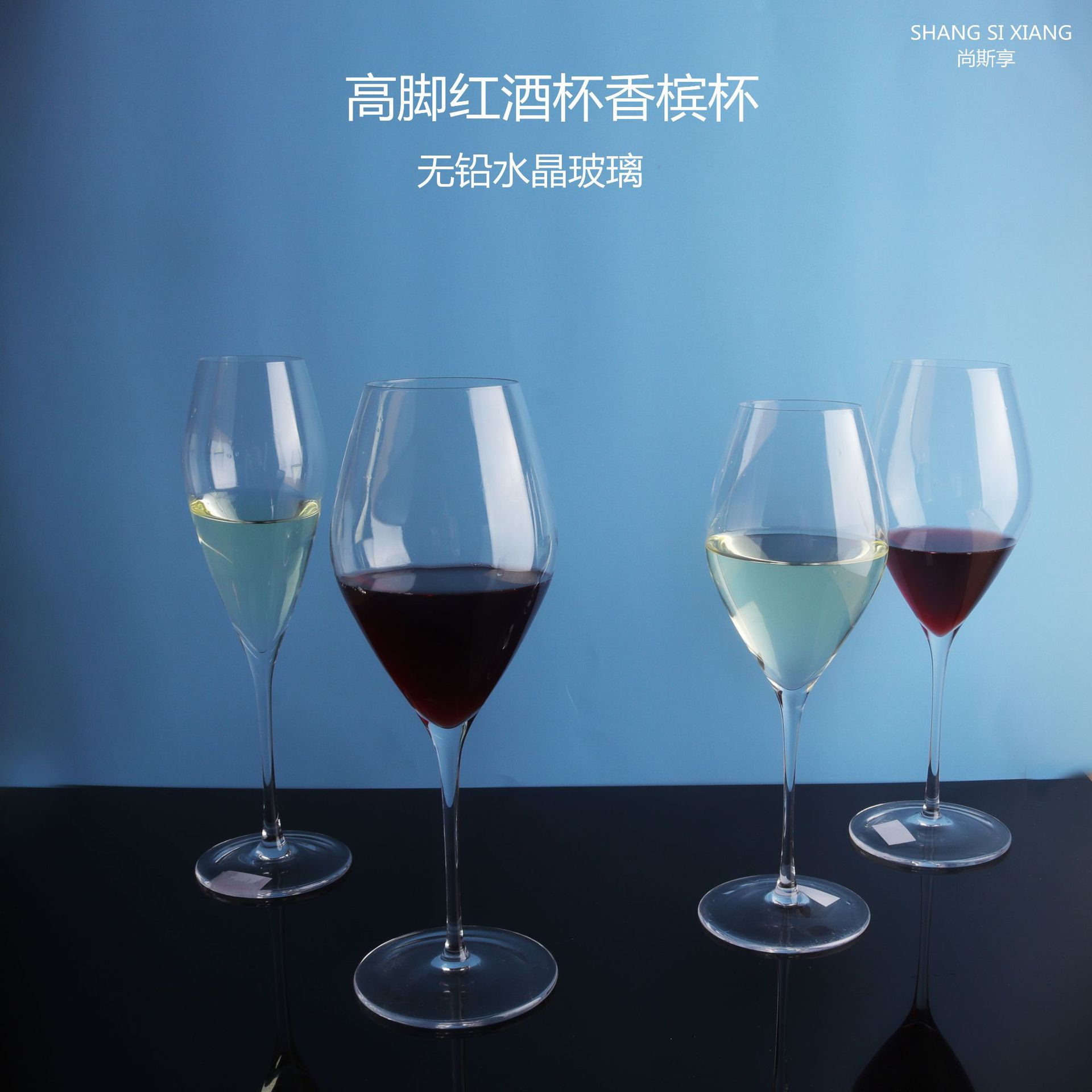 Two sets of creative crystal glass red wine glasses, with an elegant and grand interior design featuring dazzling patterns, are suitable for bar use Application Scenario