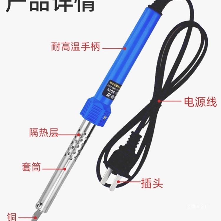Electric heating engraving knife, laundry detergent bottle diy tool, flower pot hole puncher, plastic bottle hand electric soldering pen, cutting Jin Ye Item Picture