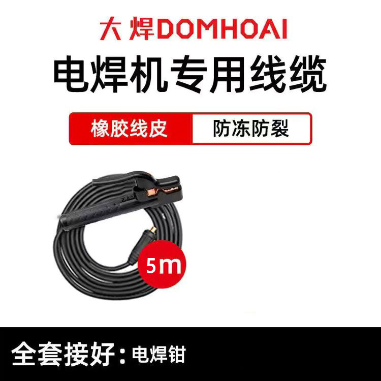 Large welding three-in-one gas shielded welding machine, gas shielded welding, electric welding, argon arc welding, multi-functional complete set, 220v portable factory undefined