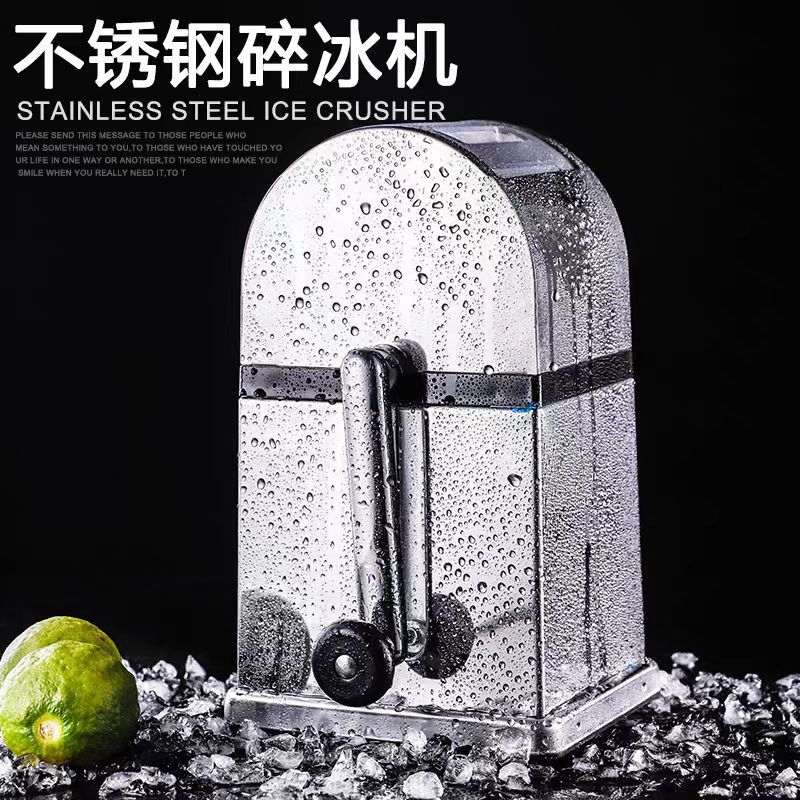 Manual ice crusher, bar cocktail ice crusher, smoothie crusher, commercial hand-cranked ice crusher, bar shaved ice crusher full figure