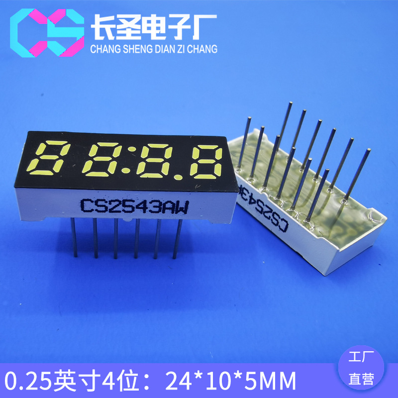 4-digit 0.25-inch LED blue digital tube through-hole CS2543AB four-digit digital screen blue 8-segment 2453BB Application Scenario