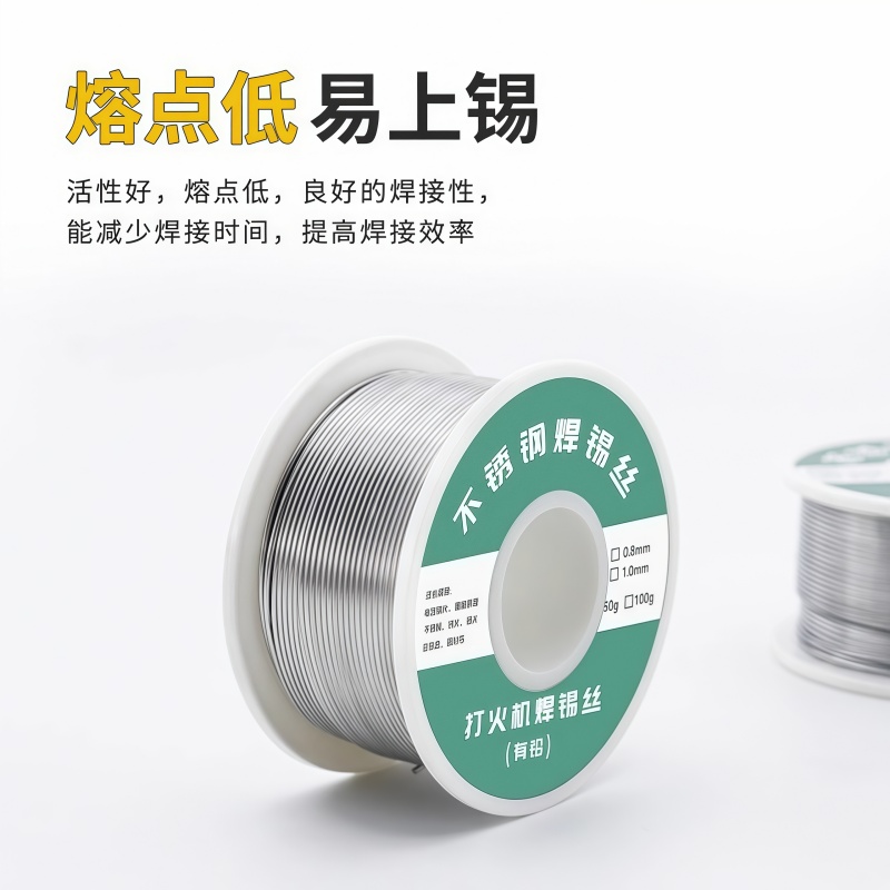 The new type of stainless steel solder wire lighter can use high-purity solder wire, a universal welding wonder, and welding wire Application Scenario
