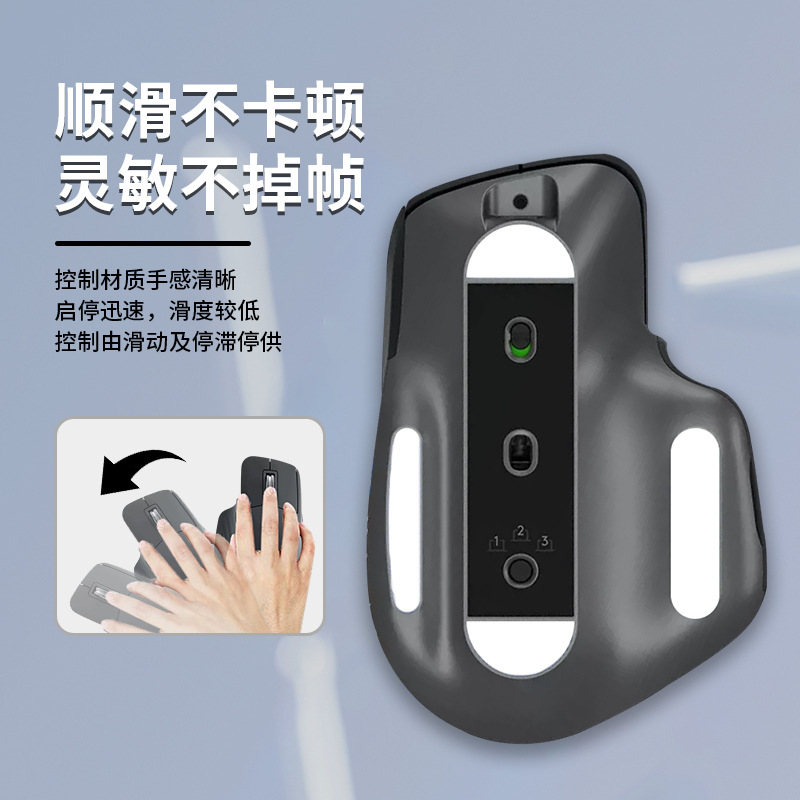 Suitable for Logitech mx master 2s/2 mouse foot pads ICE Ice arc MX Master 3S/3 foot pads Specification drawing