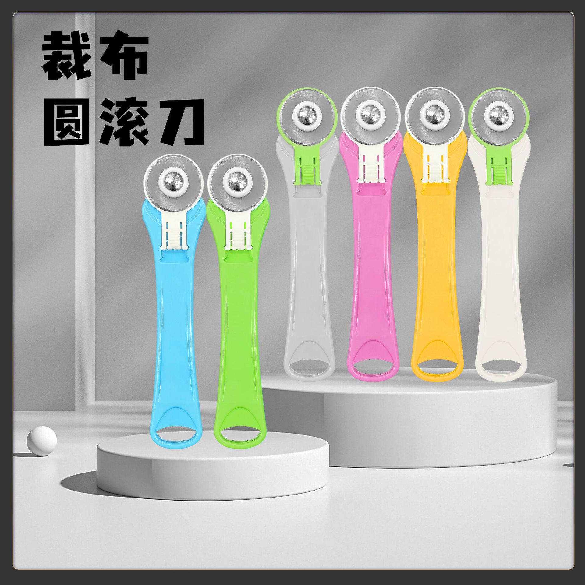 Pulley roller knife 28mm flat cutting blade, garment sewing hand tool fabric cutting wheel knife set 28mm full figure