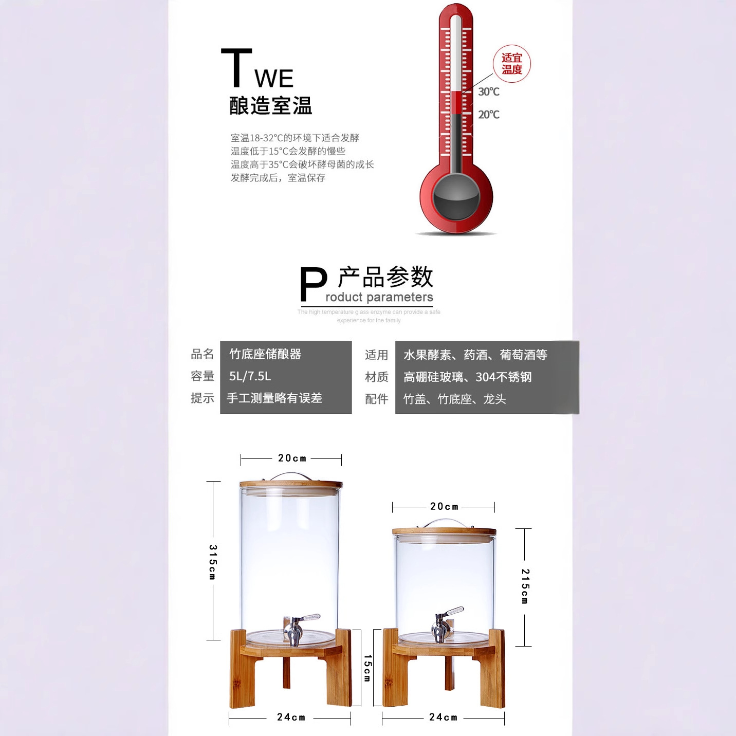 Household glass water bottle with faucet, thickened large-capacity beverage bucket, high-temperature resistant juice bucket, sealed can, cold water bottle Application Scenario